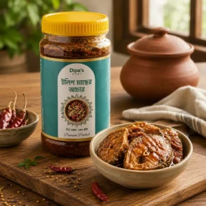 ইলিশ মাছের আচার ২৫০ গ্রাম