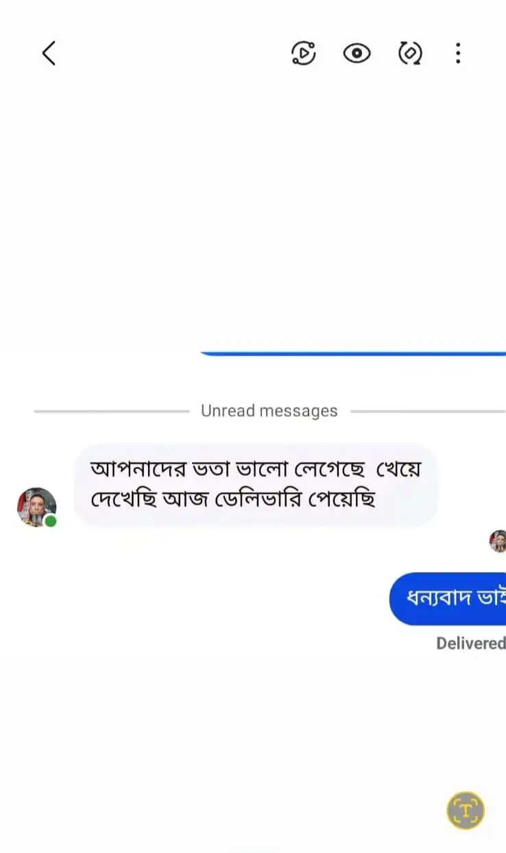 WhatsApp Image 2026-08-02 at 11.25.21 PM