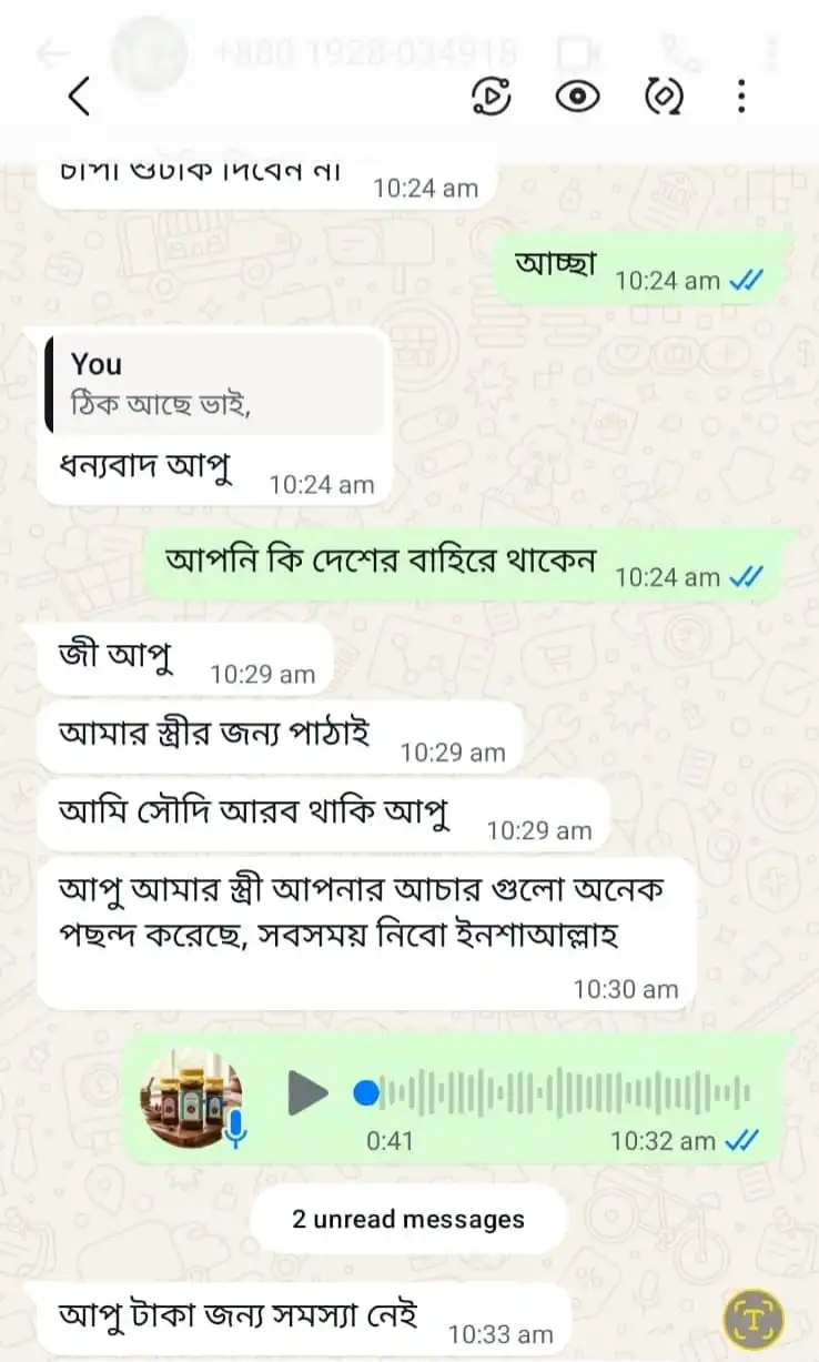 WhatsApp Image 2026-08-02 at 11.25.22 PM